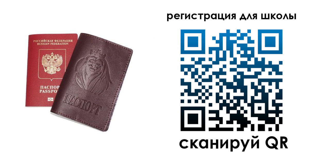 где прописаться в Хабаровском крае