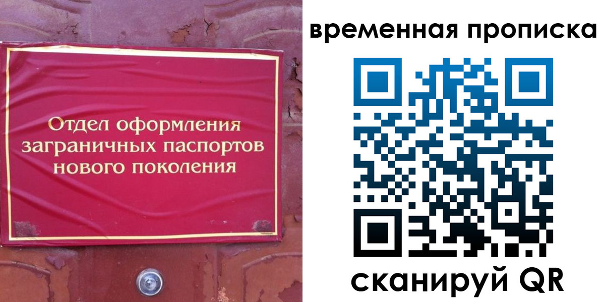 регистрация для школы в Хабаровском крае