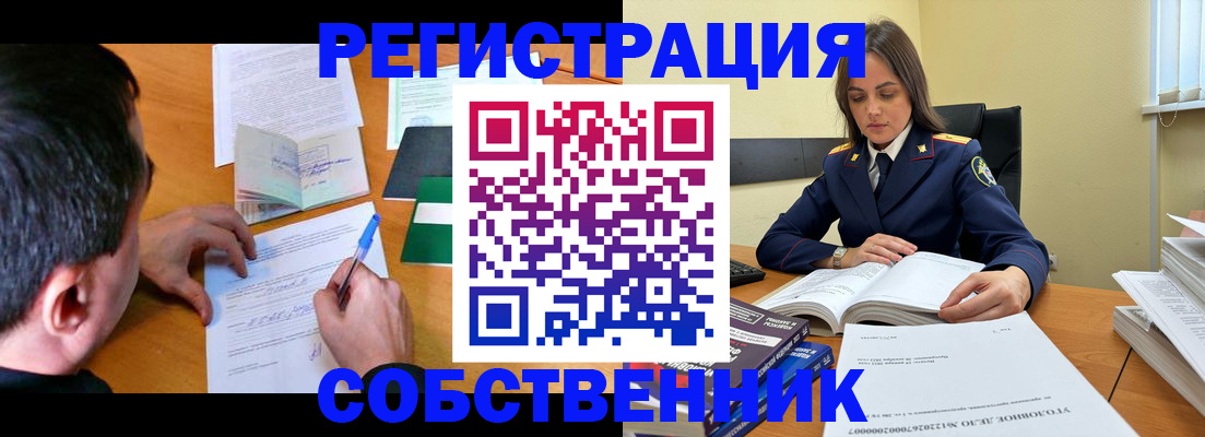 форма 3 в Хабаровском крае