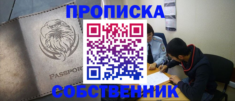форма 3 в Хабаровском крае