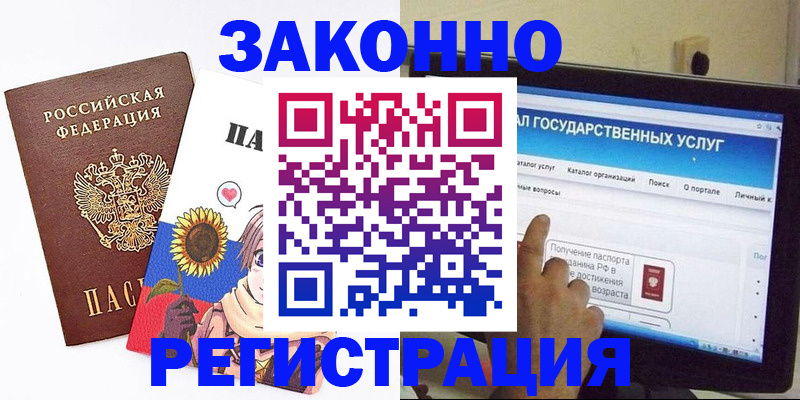 найти адрес прописки в Хабаровском крае